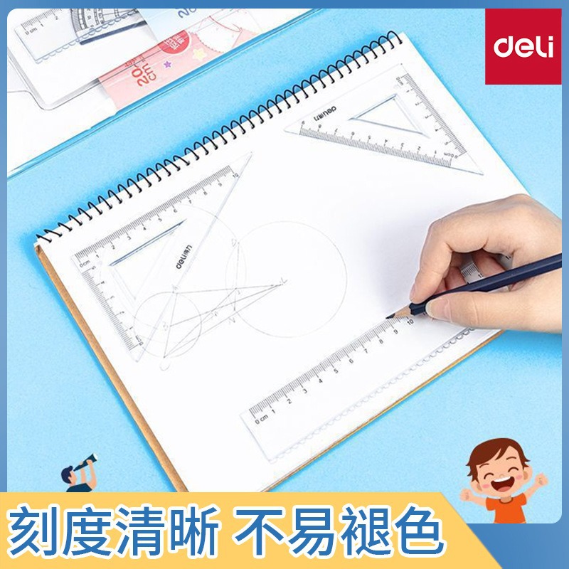 79545 reglas de manga suave de cuatro piezas de reglas de 20cm reglas rectas triangulares de dibujo de exámenes de papelería para estudiantes