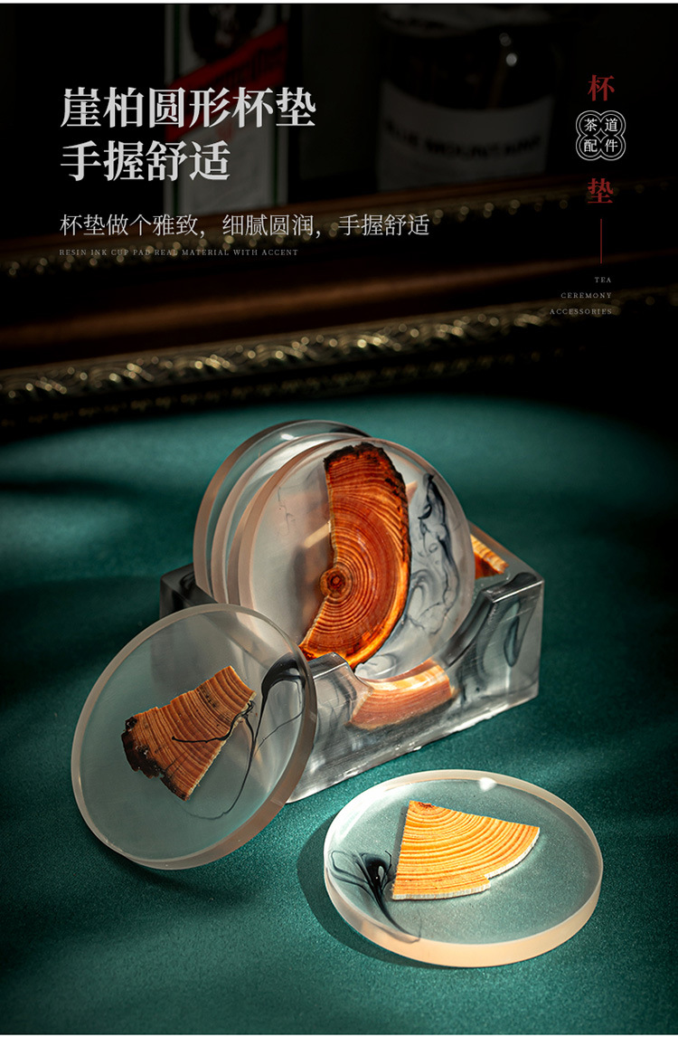 树脂杯垫2_17.jpg