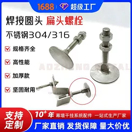 工地施工材料;金属建材;其他紧固连接