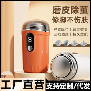 Electric Foot Grinder Household Dead Skin Calluses Pedicure Artifact Digital Display Powerful Foot Scraper Heel Grinder