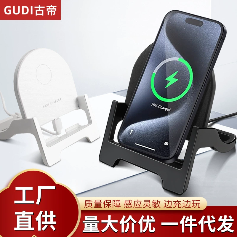Настольный вертикальный 15 Вт беспроводной зарядный телефон электрический прибор быстрая зарядка мобильный телефон держатель беспроводное зарядное устройство спот оптом