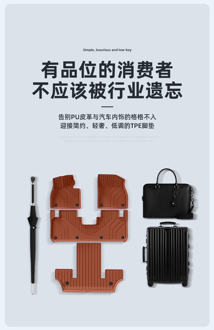 Suitable for 22-24 Ideal L9 Car Floor Mats, Full Tpe Black Orange Injection Molded Floor Mats, Special Car Floor Mats
