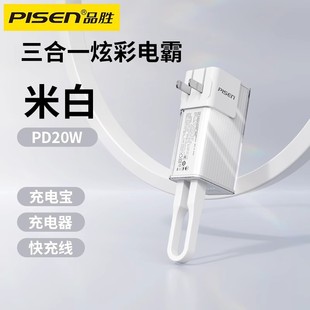 Ʒ�ٿ��PD20W�Ԏ������^��늌�5000��y�Ƅ��Դ�����YƷ���l