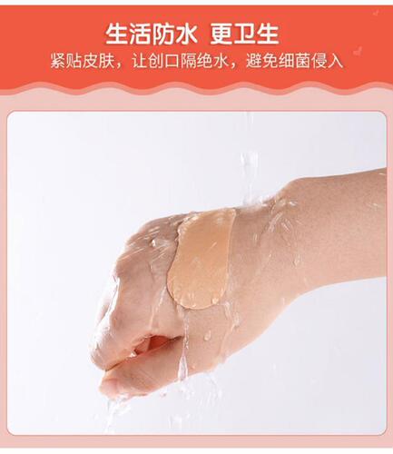 Heel stickers to prevent heel slipping and wear-resistant foot shoes, major changes to small artifacts, shrink one size, heel anti-wear stickers, half-size pads for high heels