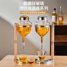 日料店同款清酒壶酒杯酒具套装顶针式冰滴温酒壶冰酒壶红酒醒酒器