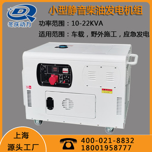 �Ϻ����c8 10 12 15 20 22KVA���b܇���o�����Ͱl늙C����380V ��