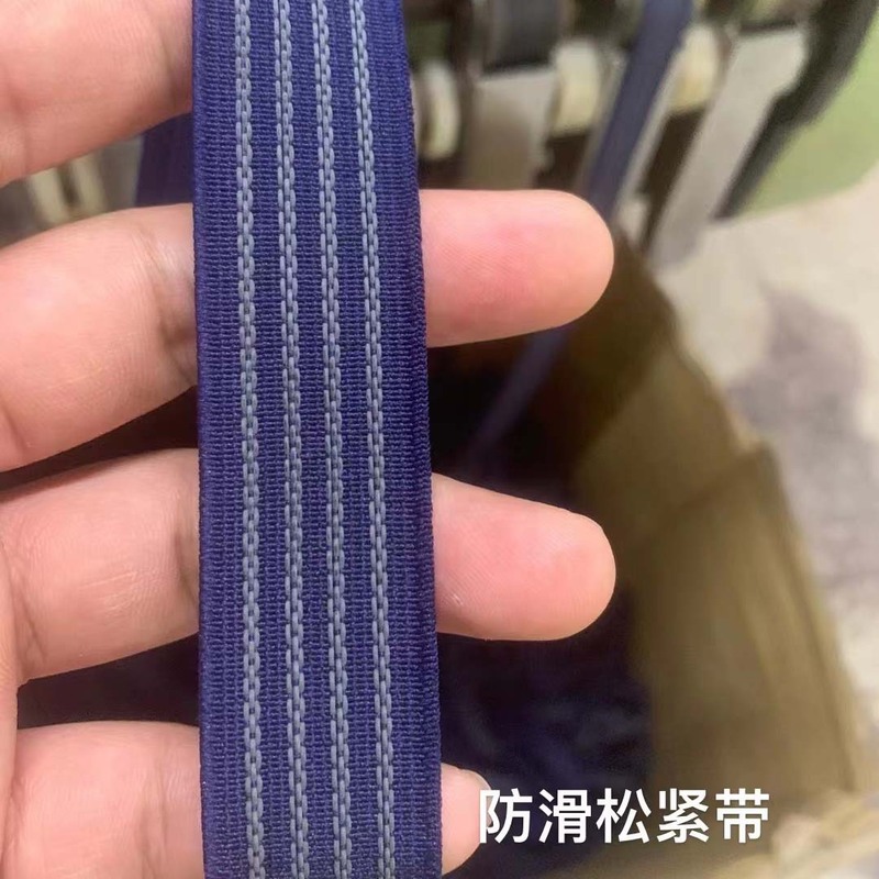 2.5 センチメートル消防ブルー滑り止め弾性バンド弾性ウェビング黒ウエスト衣類アクセサリー DIY|undefined