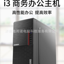 �F؛�m��춽M�b��X���i7/i5/i3�M�b�CDIY��݋����ƽ���OӋ̨ʽ