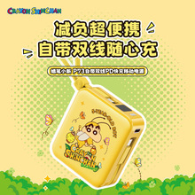 Ϟ�PС�� P73 �Ԏ��p��PD 22.5W����Ƅ��Դ10000mAh����늌�