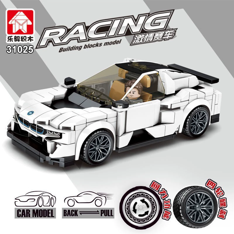 Конструктор Lego, транспорт, гоночный автомобиль, игрушка