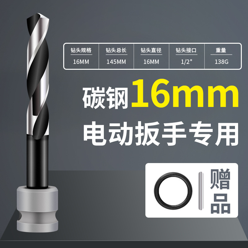 テンプレートドリル電動レンチ木工拡穴ドリル延長麻花ドリル板穴あけ器アルミニウム合金穴あけドリル|undefined