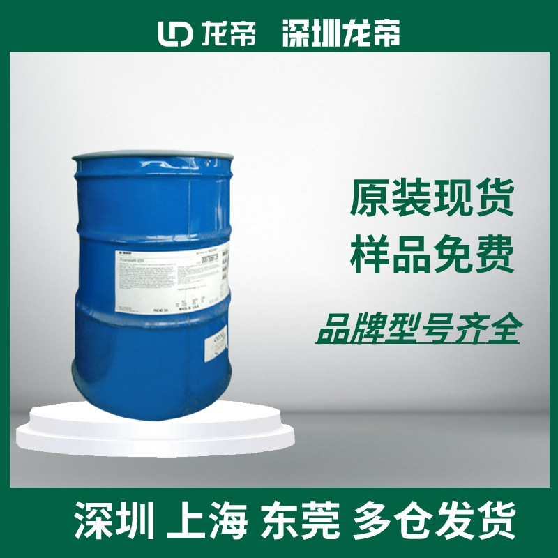 德国巴斯夫水墨用树脂 JONCRYL682