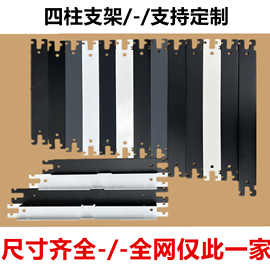 市货架单双面羊角托架层板支撑片刀片脚架立柱支架托臂配件侧挡