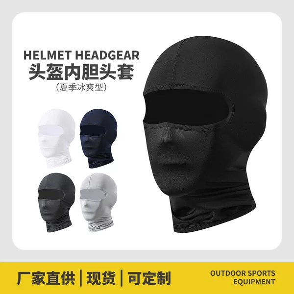Cycling mask, motorcycle windproof inner helmet cap, sports headscarf, outdoor sun protection hat, head cover wholesale