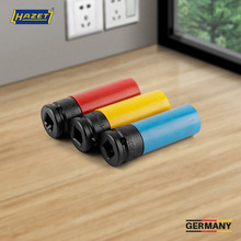 HAZET德国进口1/2大飞冲击套筒气动套筒17mm19mm21mm汽修汽保工具