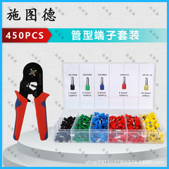VE冷圧端子セットスイッチソケット管型快速銅鼻450PCS1.5-10平方ボックス