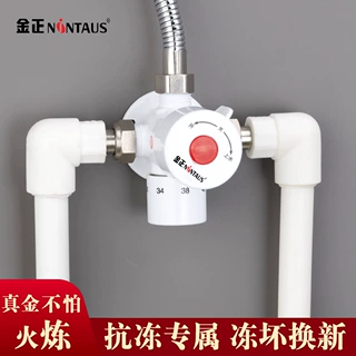 个体】太阳能恒温阀明装智能混水阀冷热调温洗澡淋浴花洒龙头