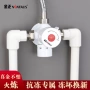 洗澡淋浴调温智能混水阀