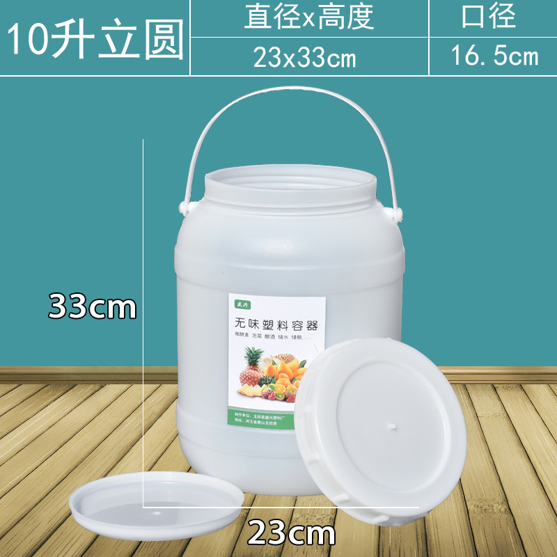 fermentación de levadura de barril de fermentación de verduras encurtidas plástico sellado de agua doméstica almacenamiento de agua