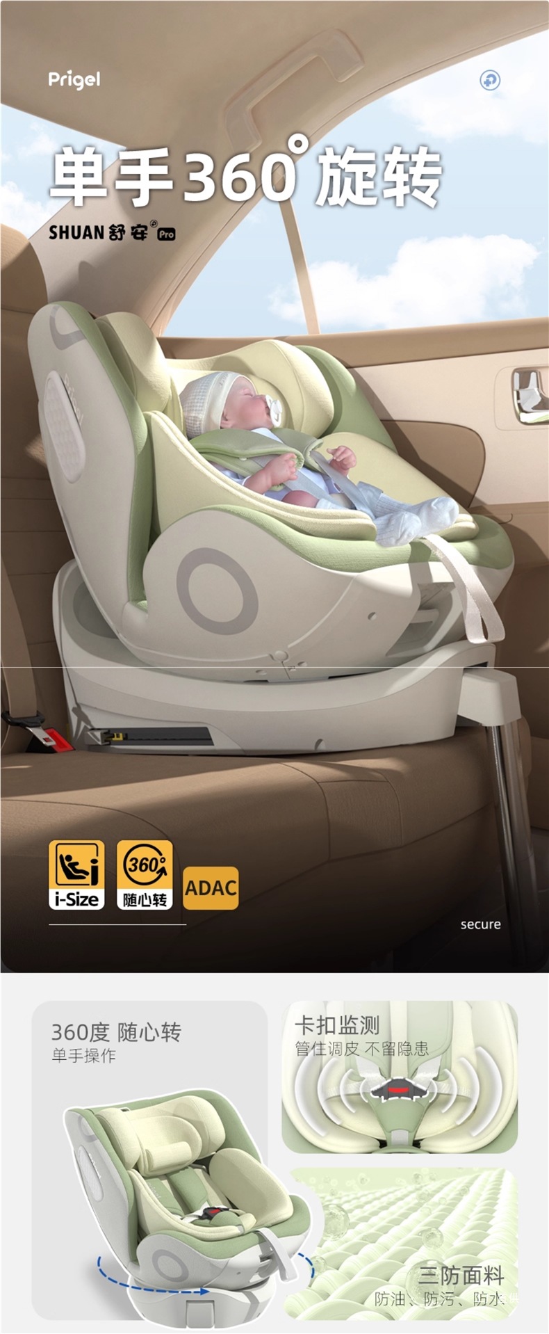 Child Safety Seat Baby Car Seat Can Sit and Lie down for Newborn Babies Aged 0 to 12 Years Old Peihui