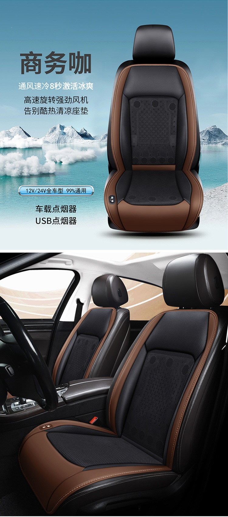 Cross-Border Car Seat Cushion, Summer Cooling and Ventilation Seat Cushion, Massage Breathable Cooling Fan, Car Ice Silk Cooling Pad