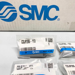 �ձ�SMC��͚��CDJP2B6-15Dԭ�b��Ʒ �����Ĕz �F؛