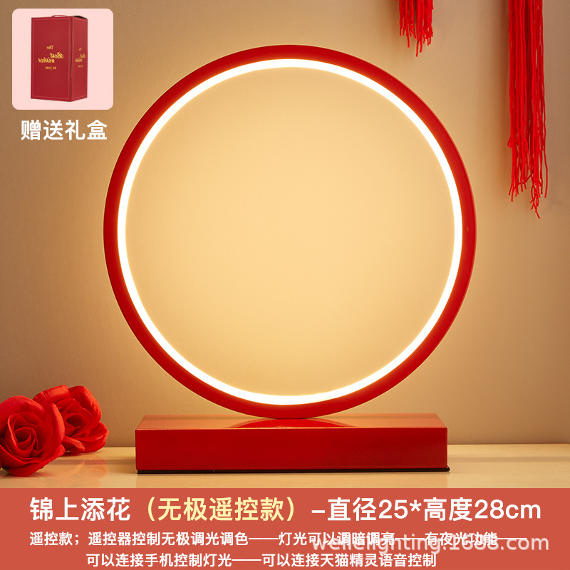 케이크에 착빙 (원격 제어 무단 디밍)