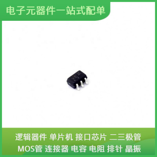 M74VHC1GT66DFT1G SC-88AUSB LV8549MC-AH LV8860V-TLM-H CD4541B
