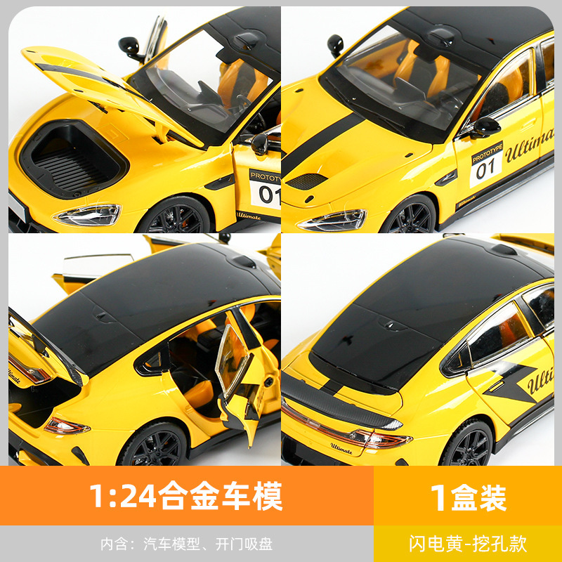 車の合金モデルカー 1:24 ガルビエイブルーシミュレーション 6 ドア開閉モデル su-7 コレクション装飾品 Tik Tok 同モデル|undefined