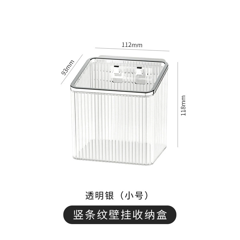 Bathroom rack without punching wall-mounted storage box water ripple household bathroom sink cosmetics storage box