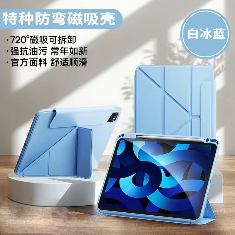 Suitable for iPad 10Th/11Th Generation, Circular Magnetic Detachable Protective Case, Air112024 Detachable Leather Case with Pen Holder