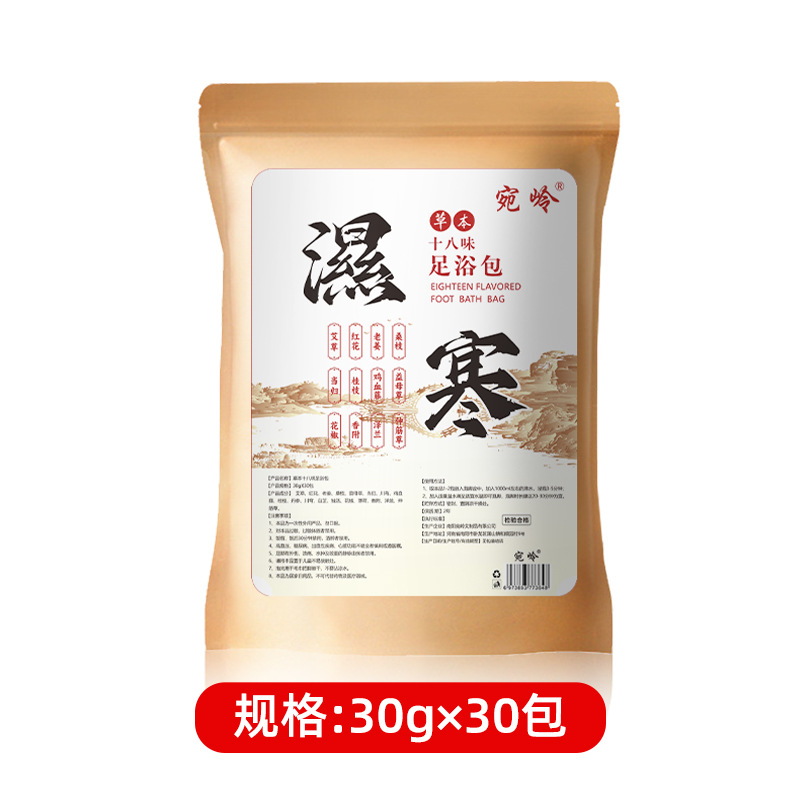 촉촉하고 차가운 발 담그는 가방 [30g*30봉] 높은 가성비