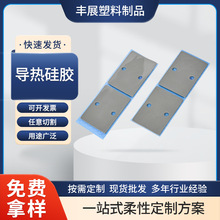 �͸ߜؽ^��������X�C��ɢ����zƬ cpuоƬɢ��PCB���z�|Ƭ