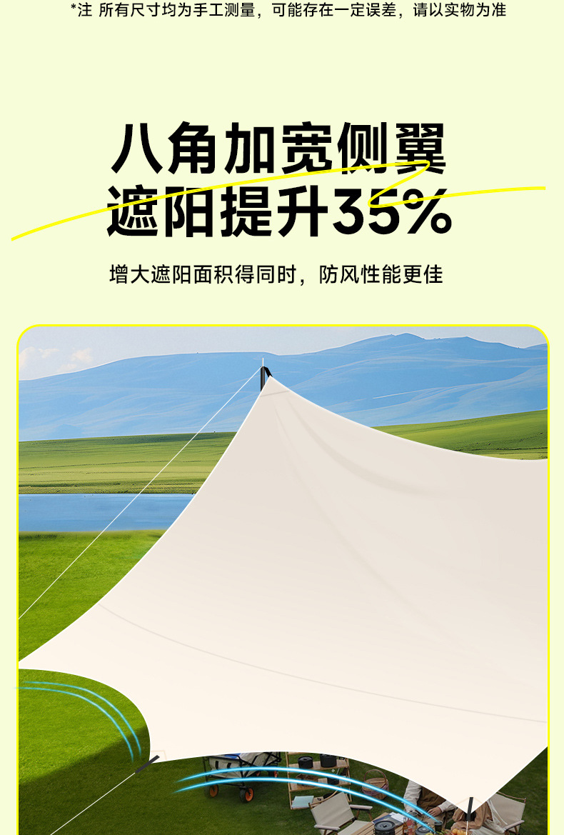 Cross-Border Vinyl Sunshade Canopy, Windproof and Rainproof Tent, Outdoor Camping Equipment, Outdoor Tarp, Camping Awning
