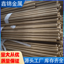 ����3603�U�S�~��C3771�~��CuZn39Pb3�F؛CW614N���ǌ���C38500�A