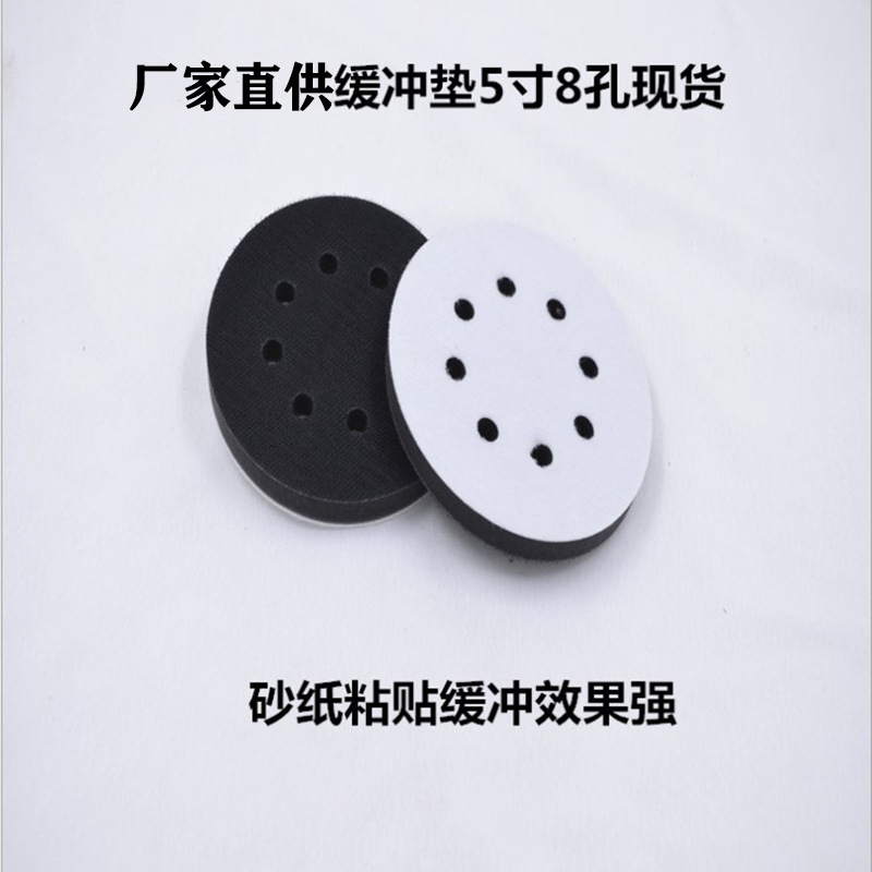 海绵缓冲垫保护垫气动干磨机缓冲垫砂纸抛光盘