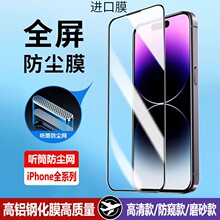 �M�ڷ����m���O��17ProMax䓻�ĤiPhone16�֙CĤ15Plus���Q14ĥɰ