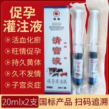 ��ͷ�ƴ��й�עҺ��ţ��Ȯè�ӹ��幬Һ�幬�����ù��׾������Ⱦ