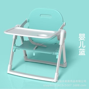 Adjustable Children's Dining Chair Multifunctional Foldable Portable Dining Chair Baby Household Portable Dining Table Seat
