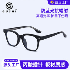 新型高級感女性板材TR90潮流風角形眼鏡フレーム男性ファッションフレーム眼鏡フレームメーカー卸売り