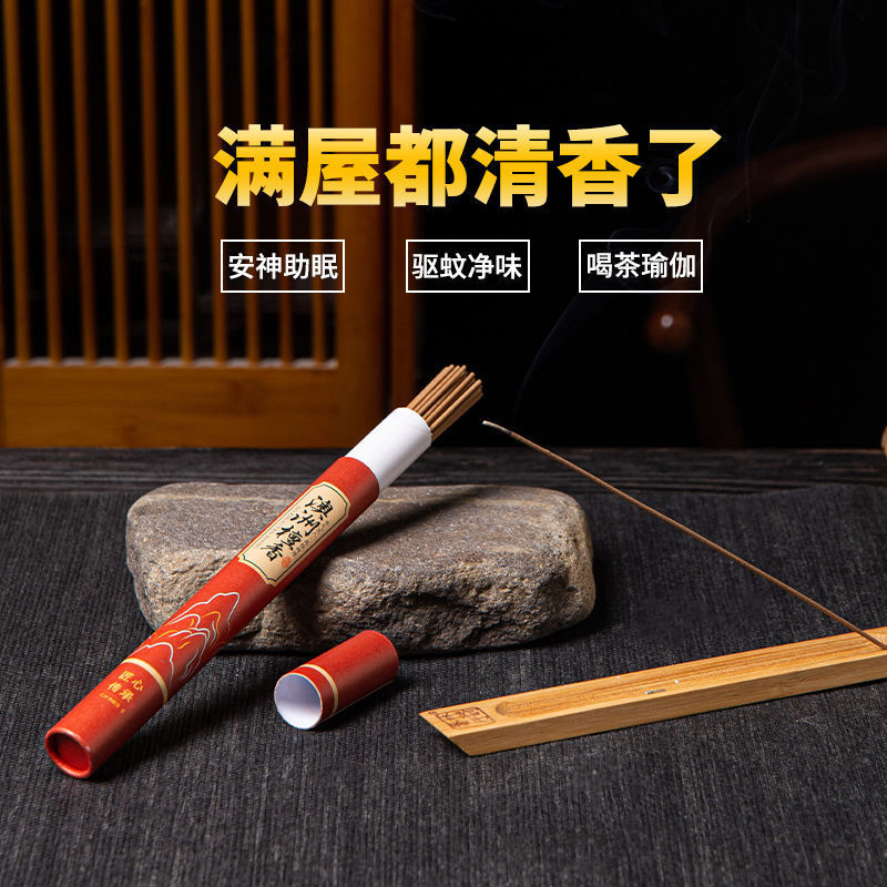 Natural incense, Australian Sandalwood, authentic household use, bedroom room, wealth-bringing, home fragrance, pear-shaped incense burner.