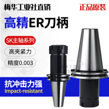 ÷AصSK40 SK50ER20 ER32 ER25 FMB22 C32