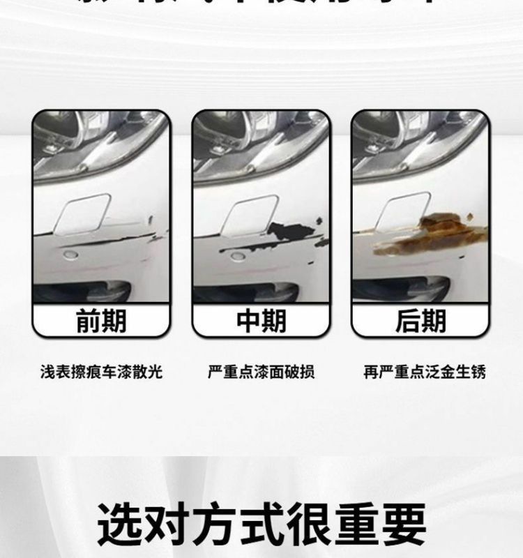 Nezha L Touch-Up Pen Comet White Fantasy Night Black Scratch Wax Dot Paint Pen Original Car Paint Repair Special Car Supplies
