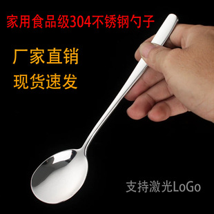 ���S���lʳƷ��304���P��nʽ���Ӽ��ó�Ӻ��L�������{��