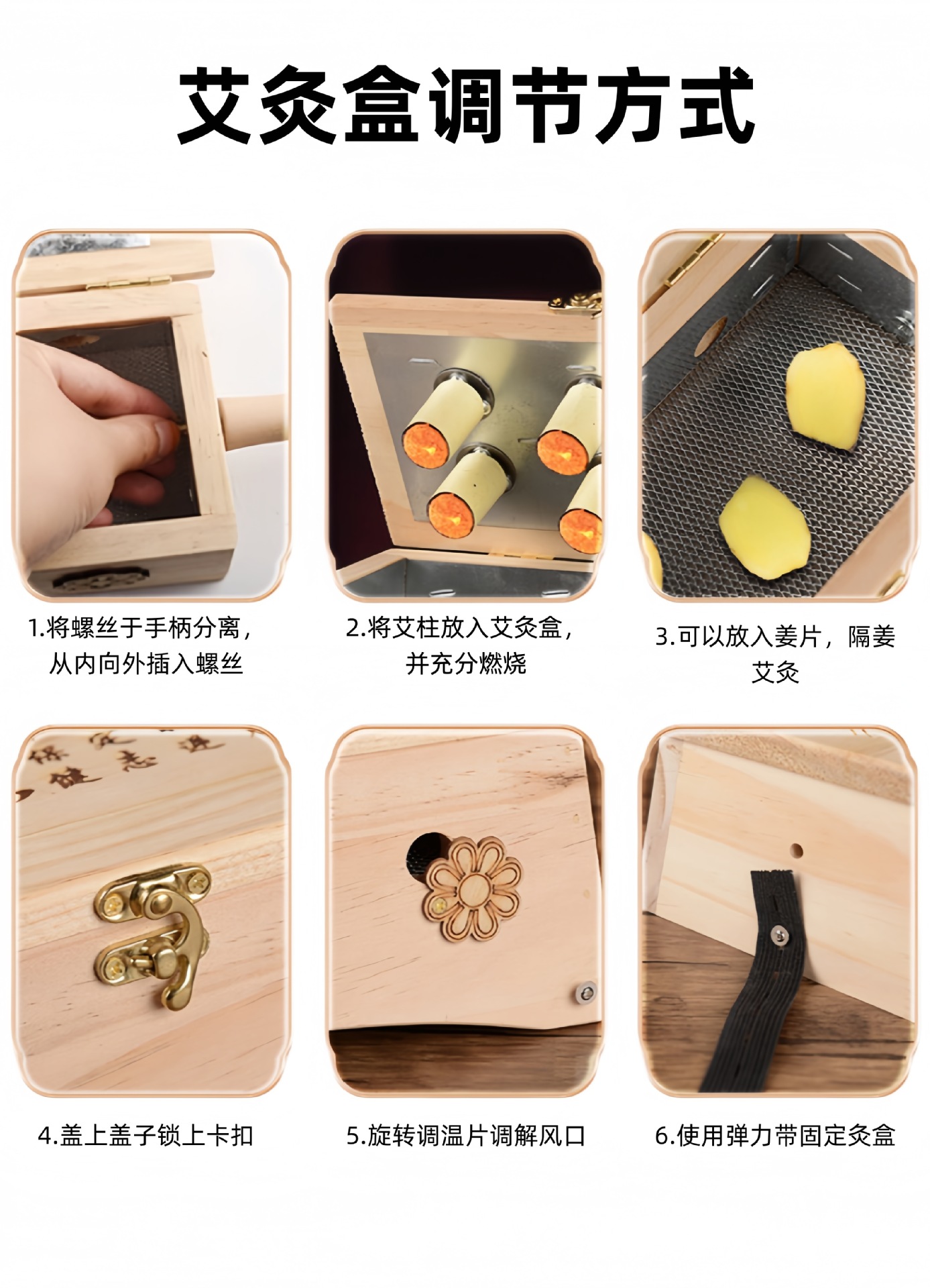 Wooden Moxa Box Portable Moxibustion Kit with 54 Carbonized Moxa Sticks for Home Body and Abdominal Use in use
