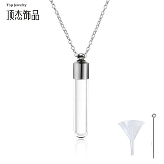 不锈钢钛钢骨灰盒吊坠项链拧丝可打开装骨灰毛发骨灰盒纪念项链