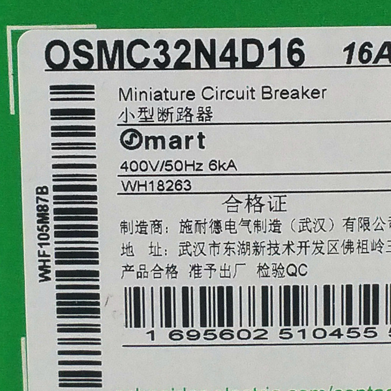 OSMC32N4D16断路器OSMC32N4D16空气开关微型断路器