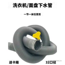 ϴ�C��ˮ��30/32mm���L�ܼ��L��ͨ�ý��^���ˮ��������ˮܛ��