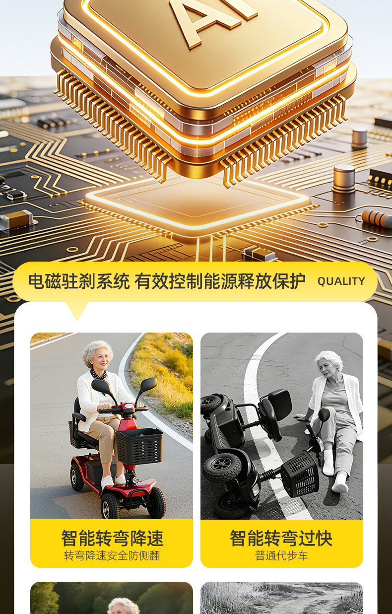 And virtue elderly scooter four-wheel electric car disabled people with double moped elderly folding battery car