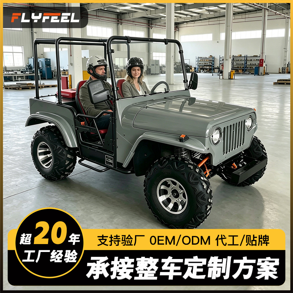 Kart Convertible de Dos Asientos de Hierro y Plástico con Arranque Eléctrico